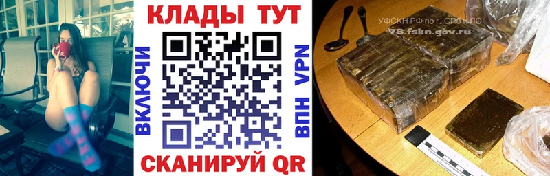 Сколько стоит Камызяк АМФ МЕФ Codein ГАШИШ Cocaine А ПВП