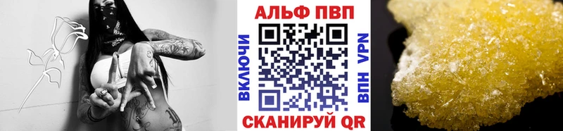 APVP Crystall  ссылка на мегу ссылки  Камызяк 