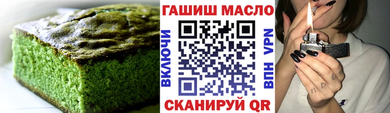 Cannafood марихуана  Камызяк 