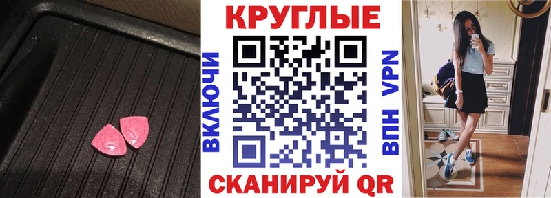 Экстази XTC  купить наркотики сайты  Камызяк 