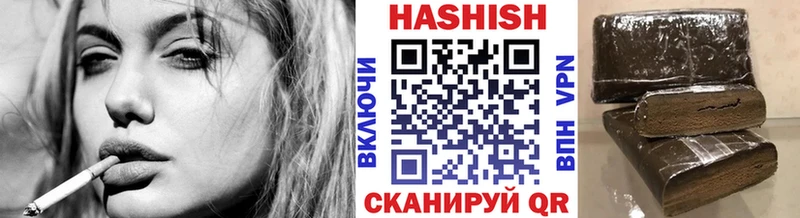 ссылка на мегу tor  Камызяк  Гашиш Ice-O-Lator  где можно купить наркотик 