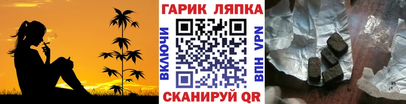 ГАШ VHQ Камызяк