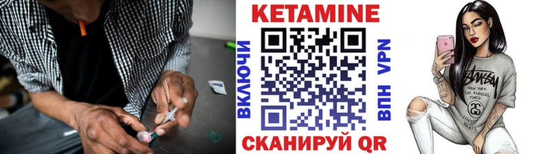 хочу   Камызяк  кракен ССЫЛКА  КЕТАМИН ketamine 