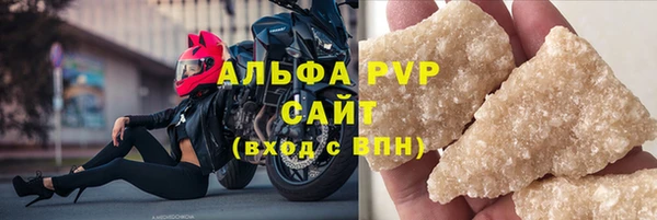метамфетамин Переславль-Залесский