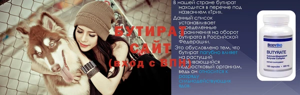 молекула духа Волосово