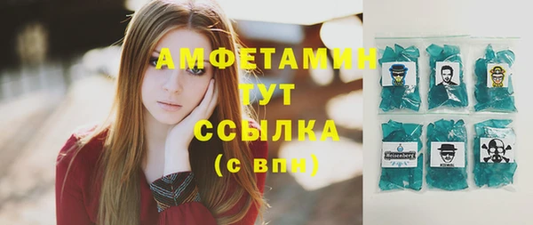 MDMA Волоколамск