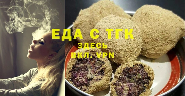 соль курить ск Верея