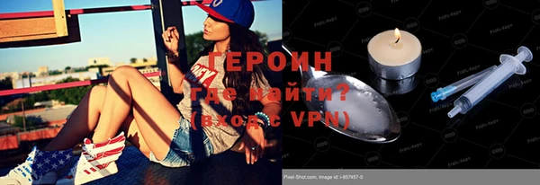 соль курить ск Верея