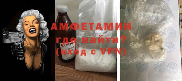 соль курить ск Верея