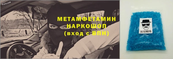 сатива Верхний Тагил