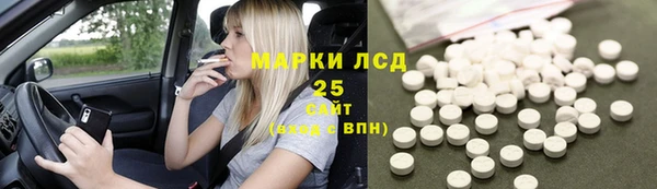 сатива Верхний Тагил