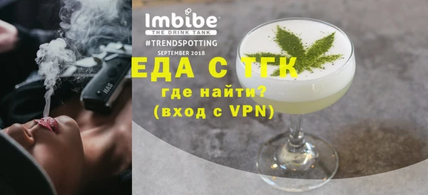 сатива Верхний Тагил
