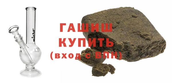 MDMA Волоколамск