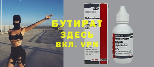 соль курить ск Верея