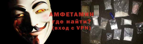 соль курить ск Верея