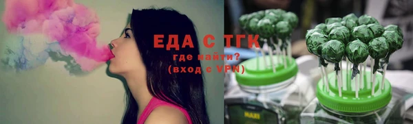 сатива Верхний Тагил