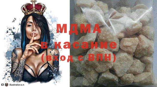 соль курить ск Верея