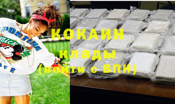 соль курить ск Верея