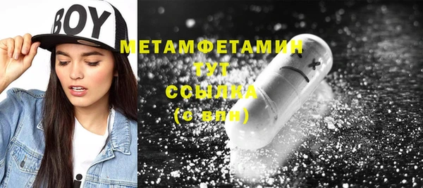 MDMA Волоколамск