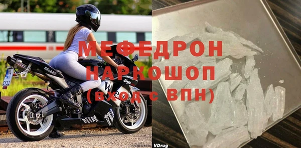 соль курить ск Верея