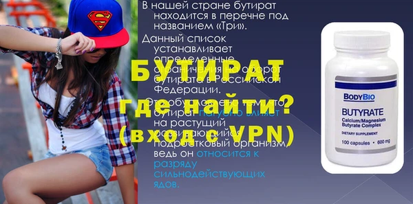 кокс Володарск