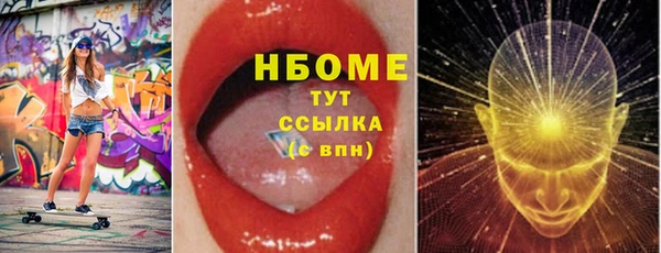 молекула духа Волосово