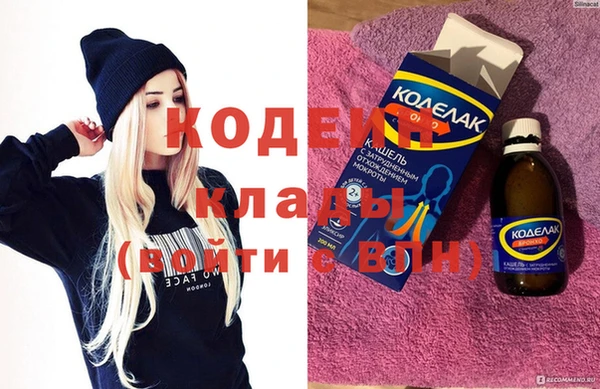 молекула духа Волосово