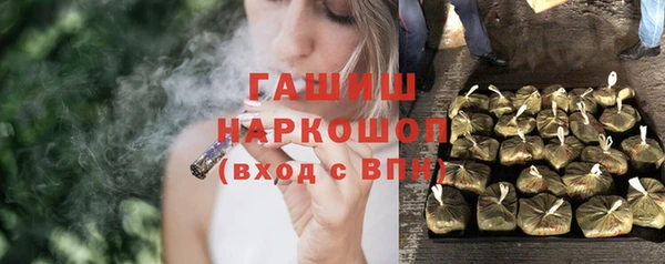 соль курить ск Верея