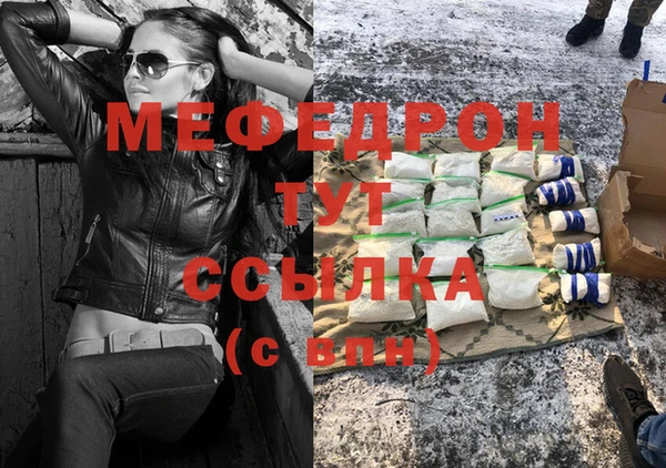 молекула духа Волосово