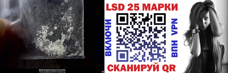 ЛСД экстази кислота  наркошоп  ссылка на мегу маркетплейс  Камызяк 