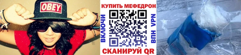 МЕФ VHQ  Камызяк 