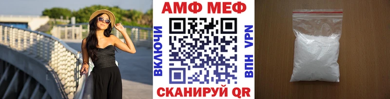 наркотики  Камызяк  Метамфетамин Декстрометамфетамин 99.9% 